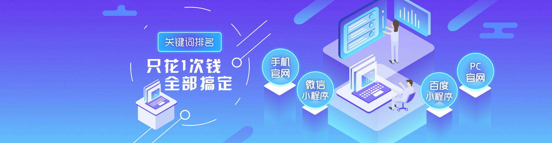 泸水微信信息流